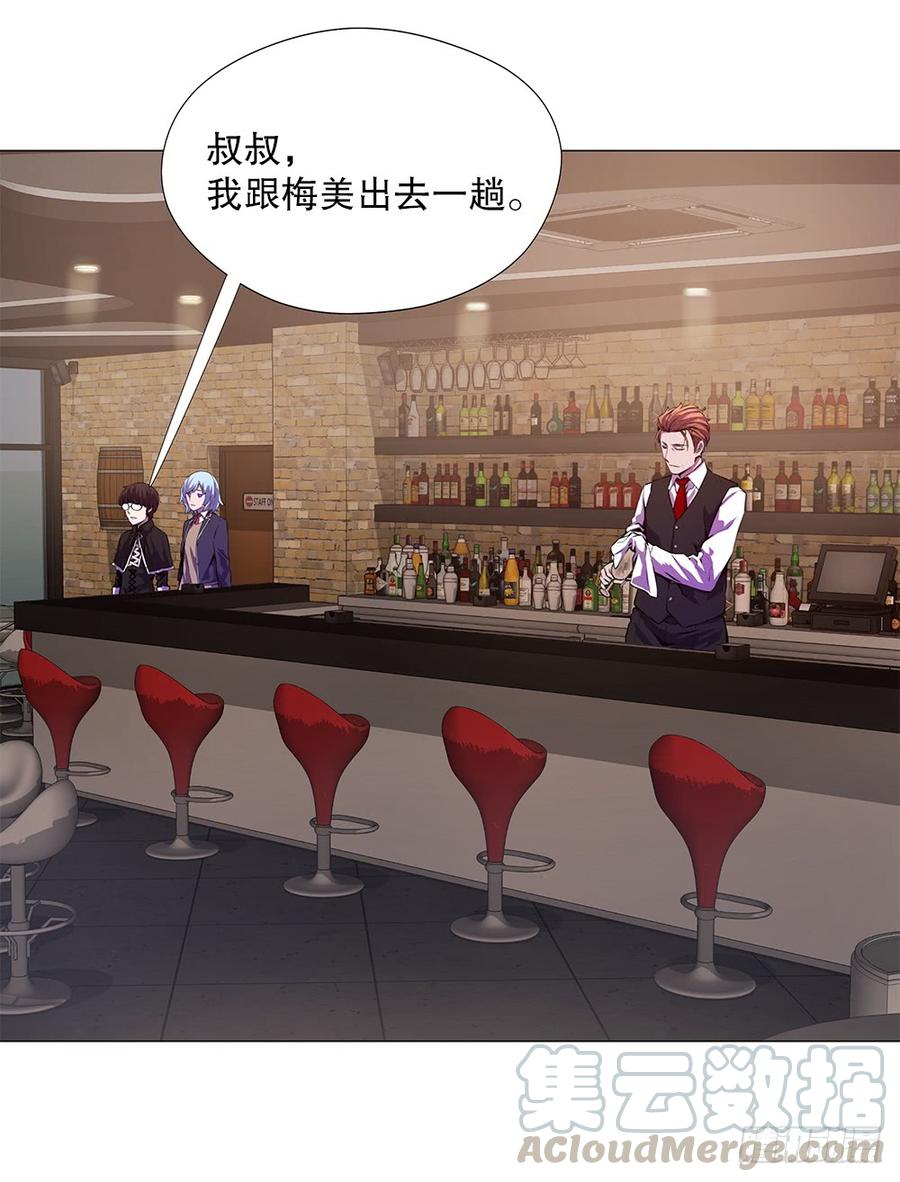 ODDEYE Ch.9 p43