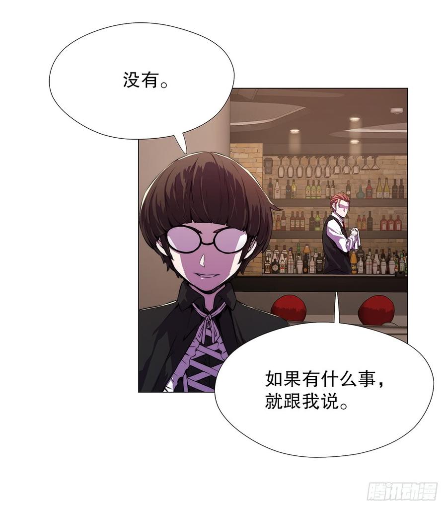 ODDEYE Ch.9 p45