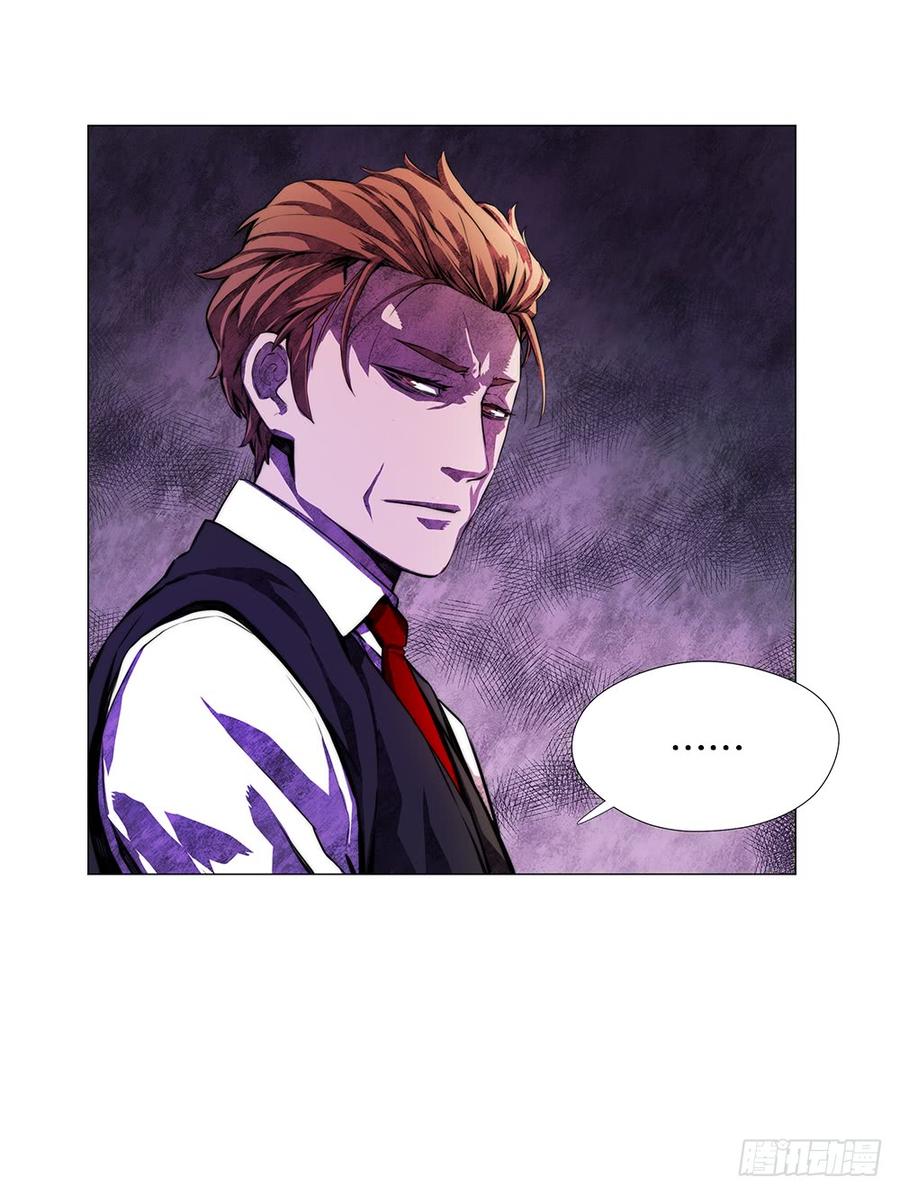 ODDEYE Ch.9 p47
