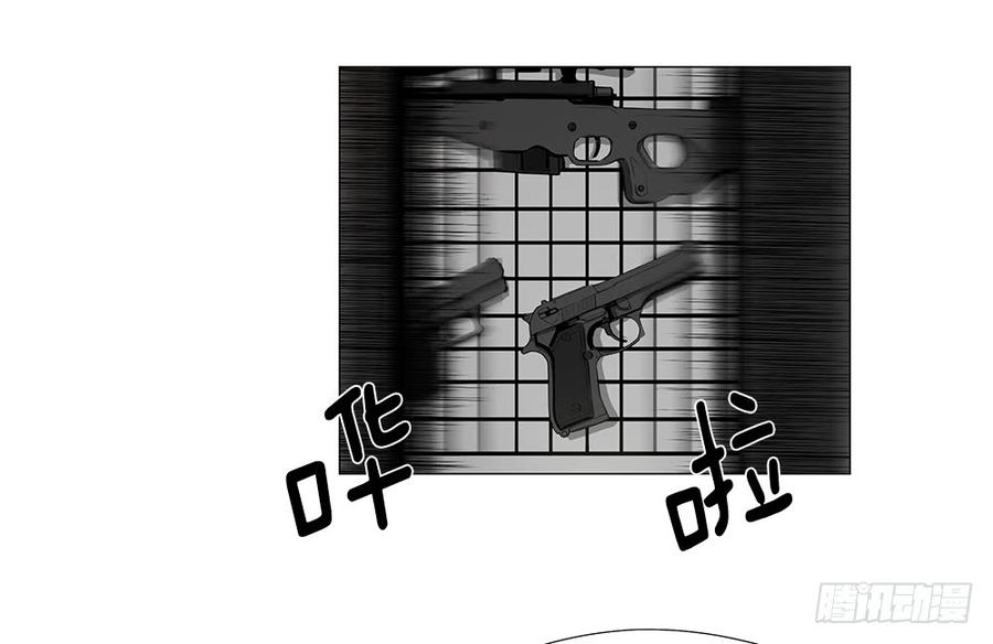 ODDEYE Ch.9 p49