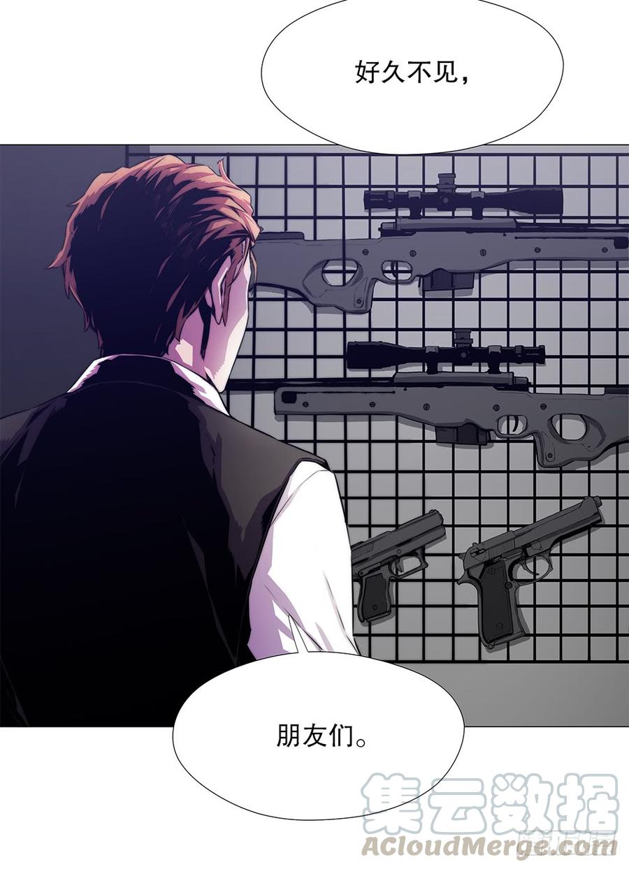 ODDEYE Ch.9 p50