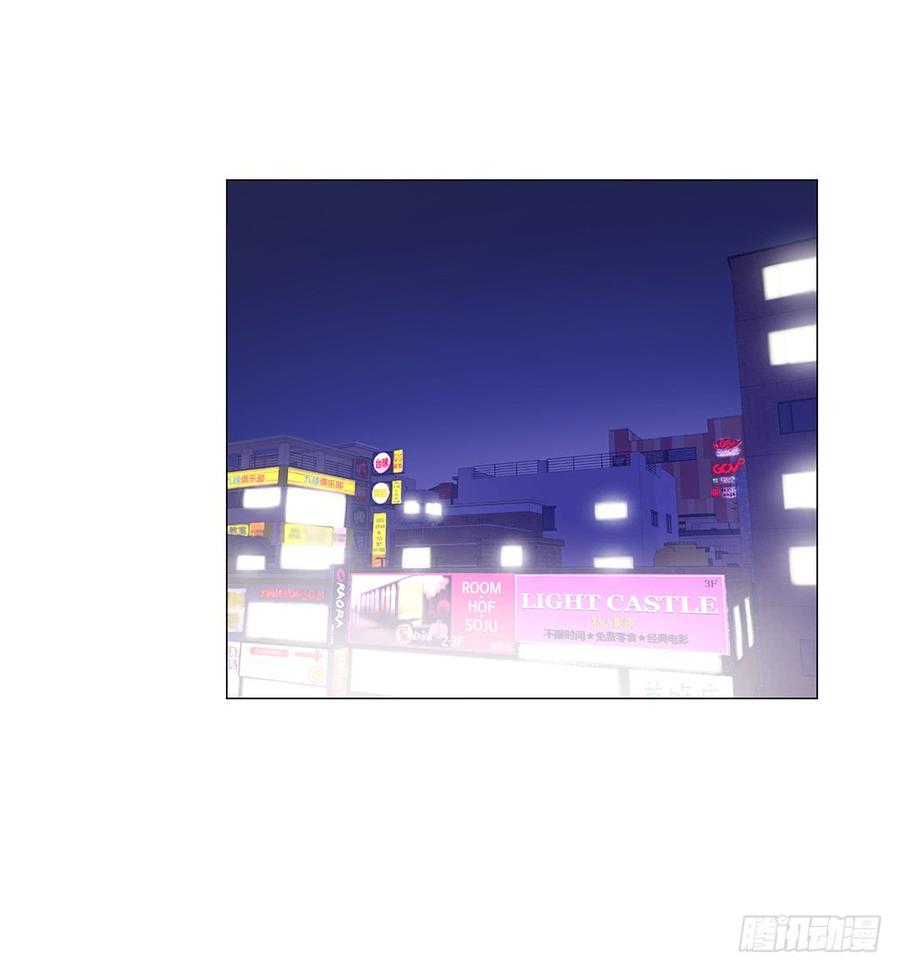 ODDEYE Ch.9 p53