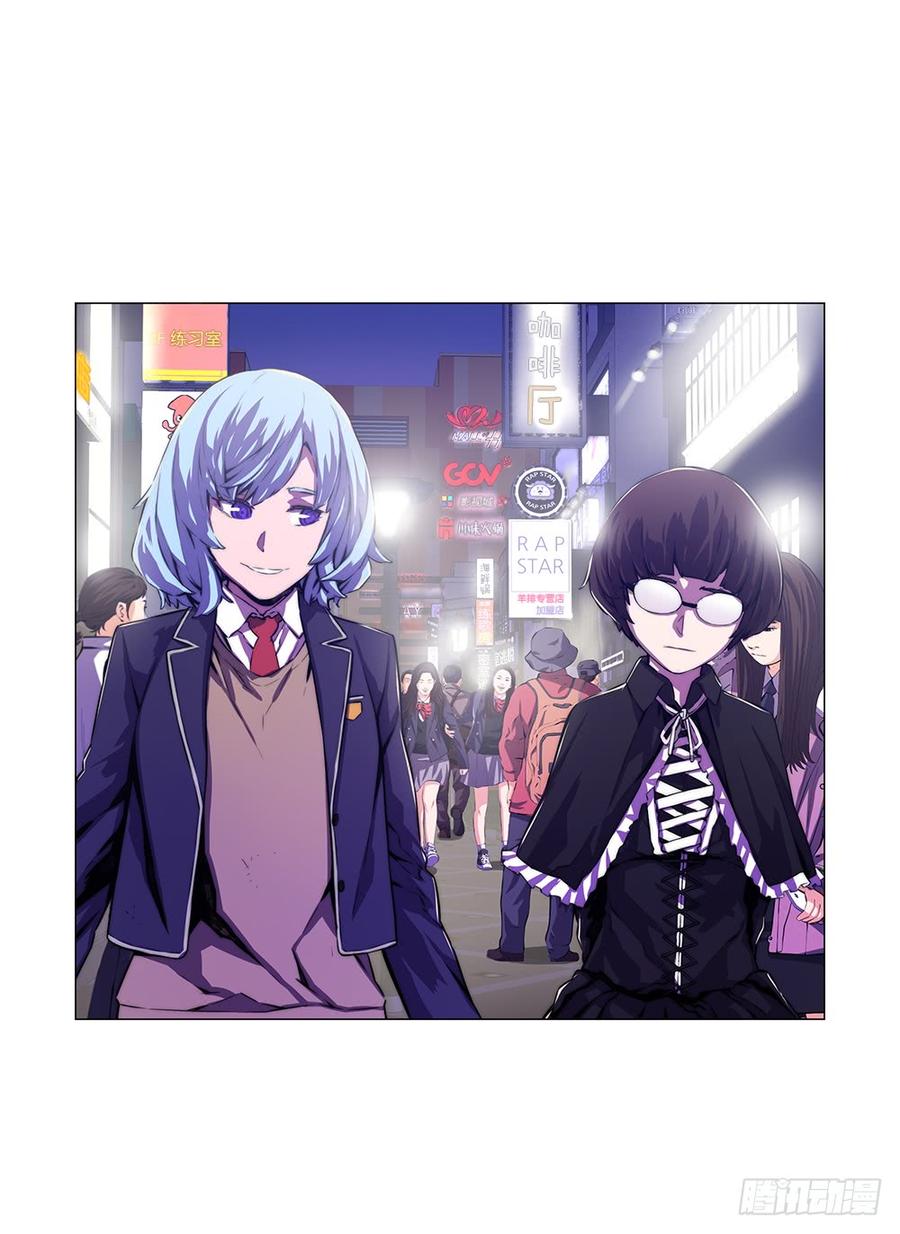 ODDEYE Ch.9 p54
