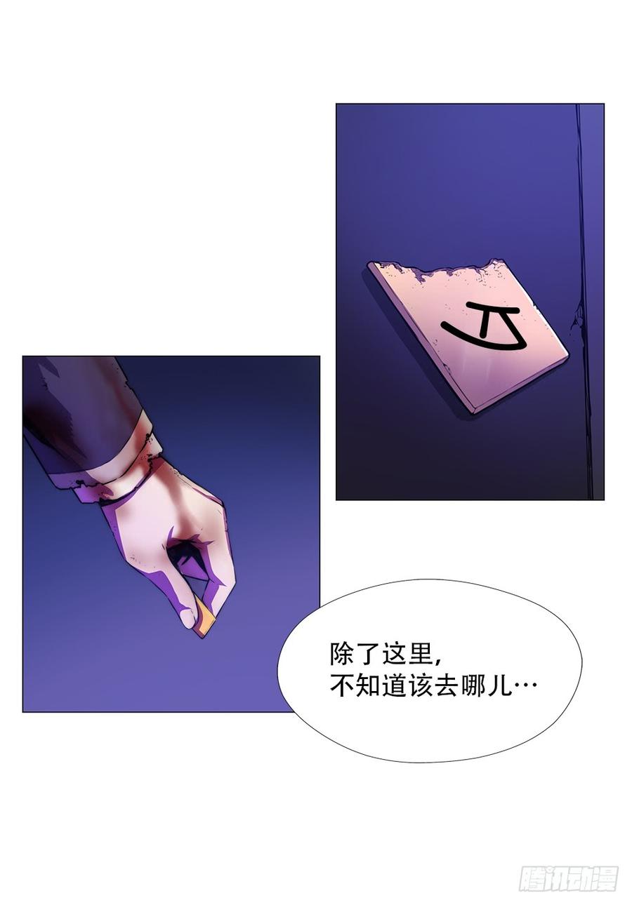 ODDEYE Ch.9 p58