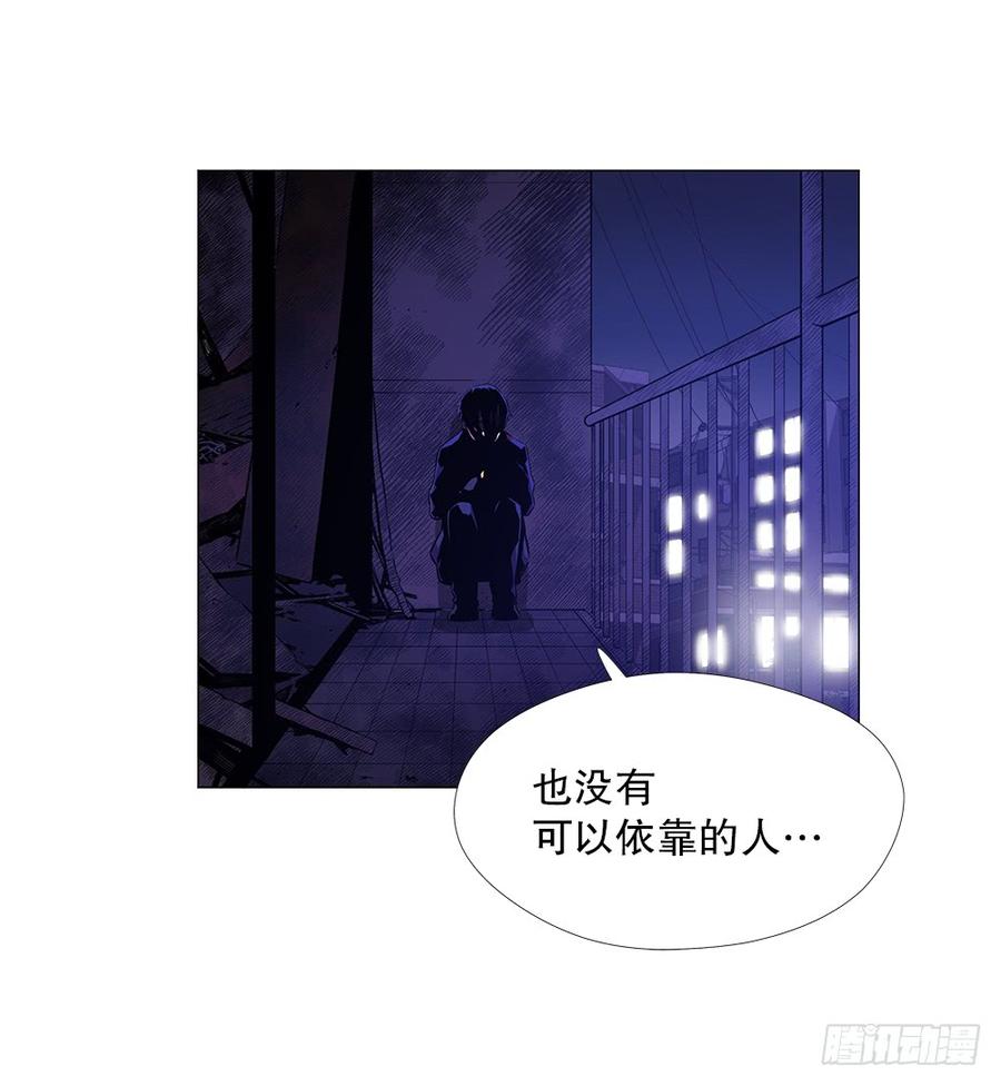ODDEYE Ch.9 p59