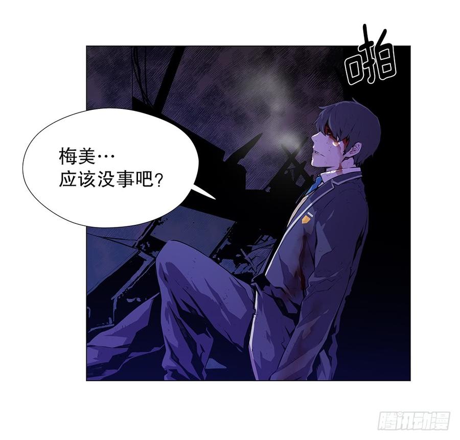 ODDEYE Ch.9 p61
