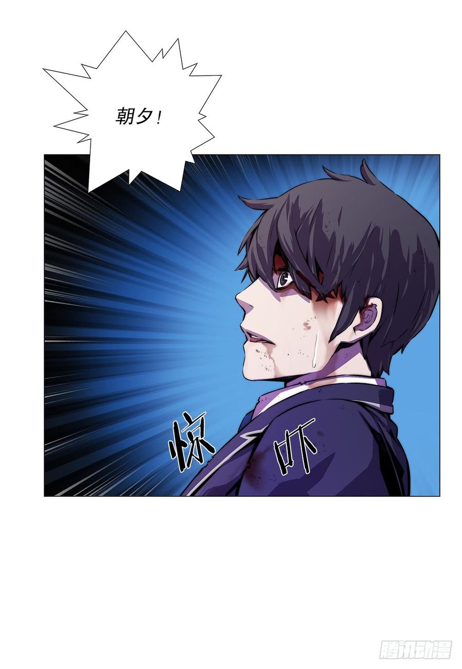 ODDEYE Ch.9 p62