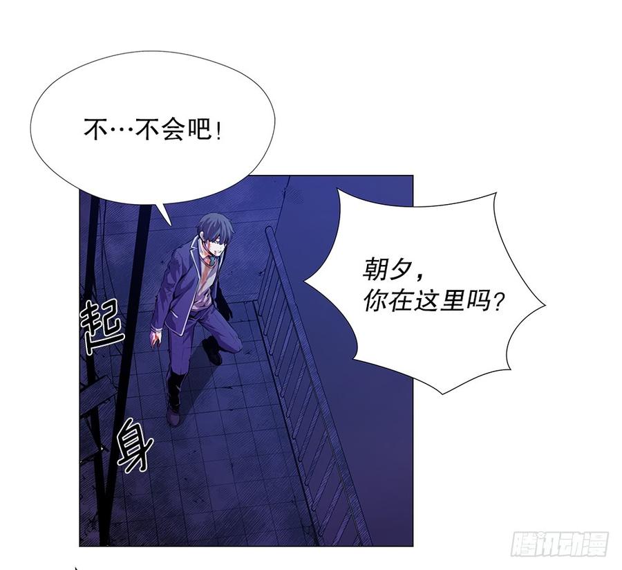 ODDEYE Ch.9 p63