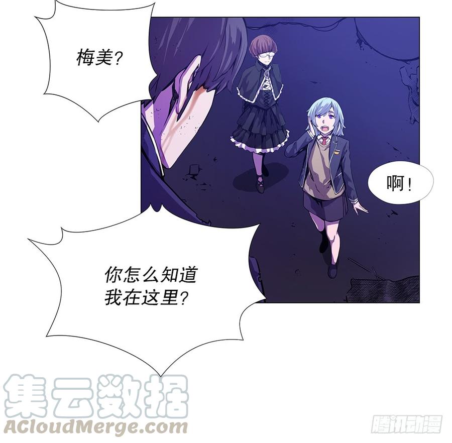 ODDEYE Ch.9 p64