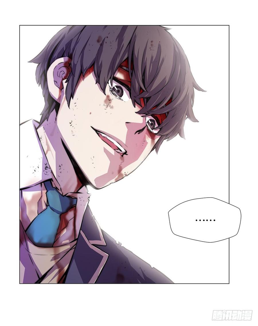 ODDEYE Ch.9 p66