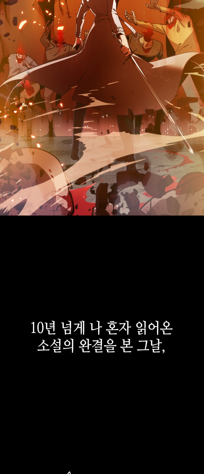 Omniscient Reader’s Viewpoint Ch.1 p10