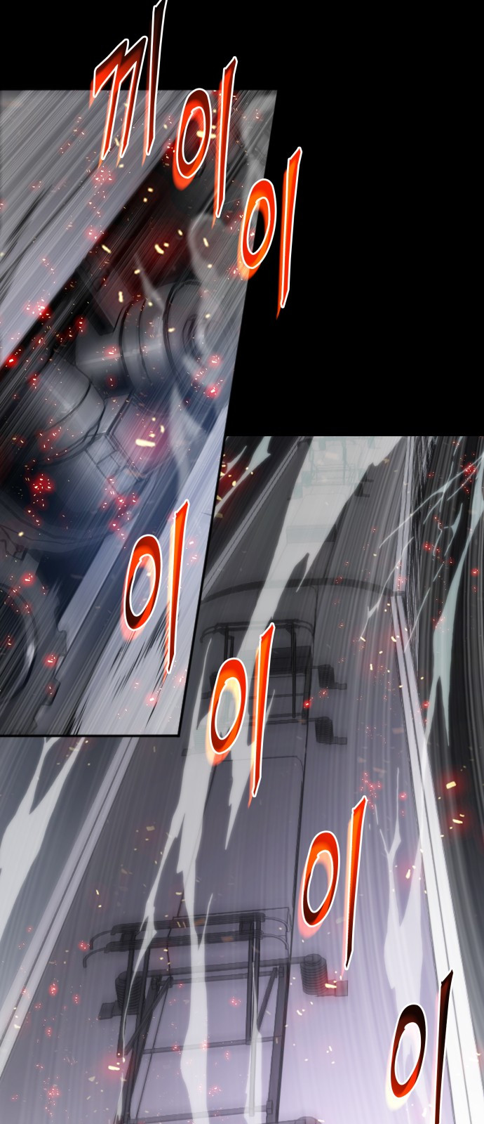 Omniscient Reader’s Viewpoint Ch.1 p11