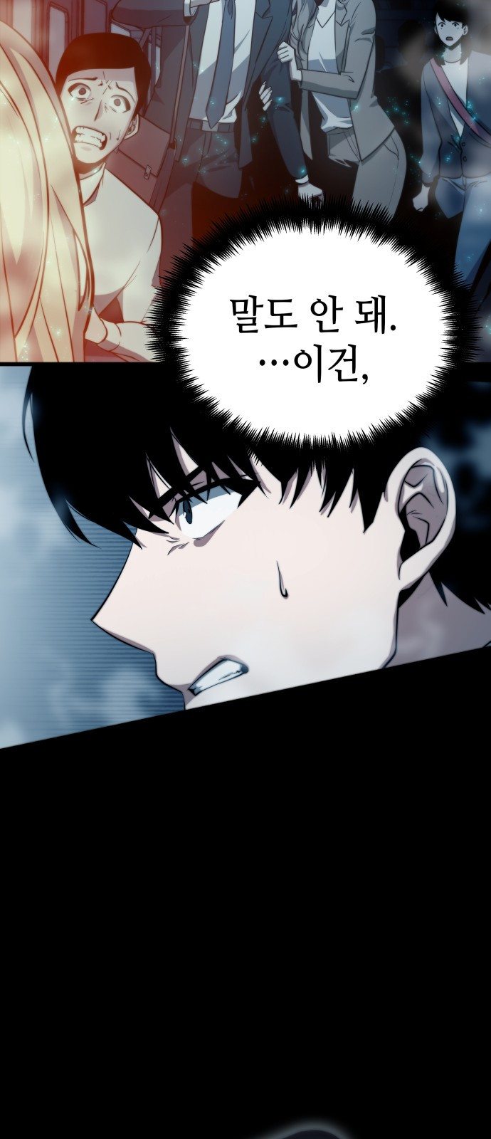 Omniscient Reader’s Viewpoint Ch.1 p13