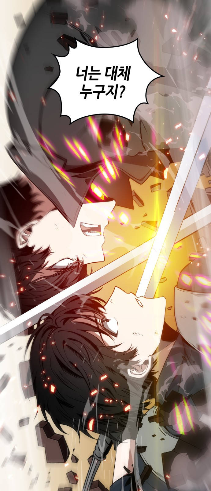 Omniscient Reader’s Viewpoint Ch.1 p22