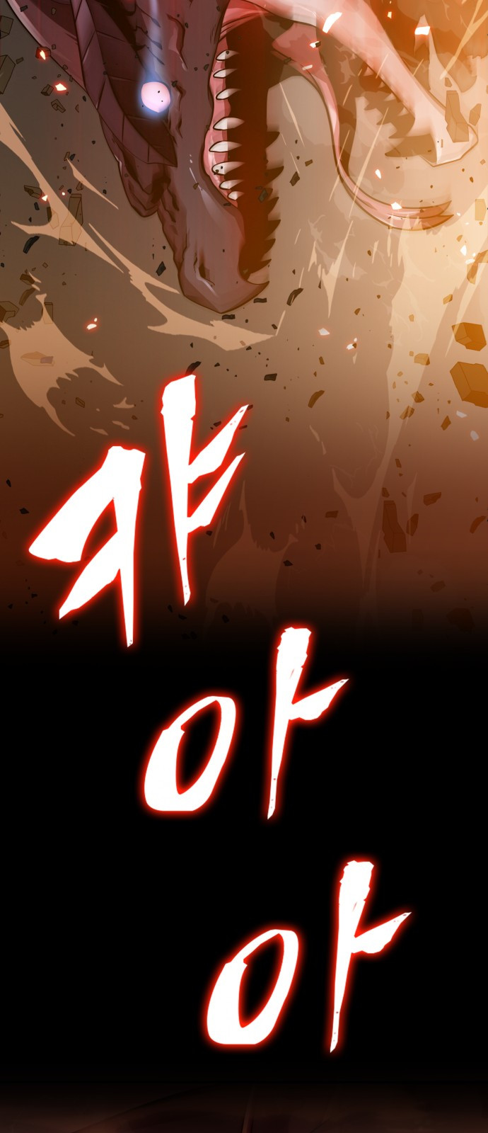 Omniscient Reader’s Viewpoint Ch.1 p8