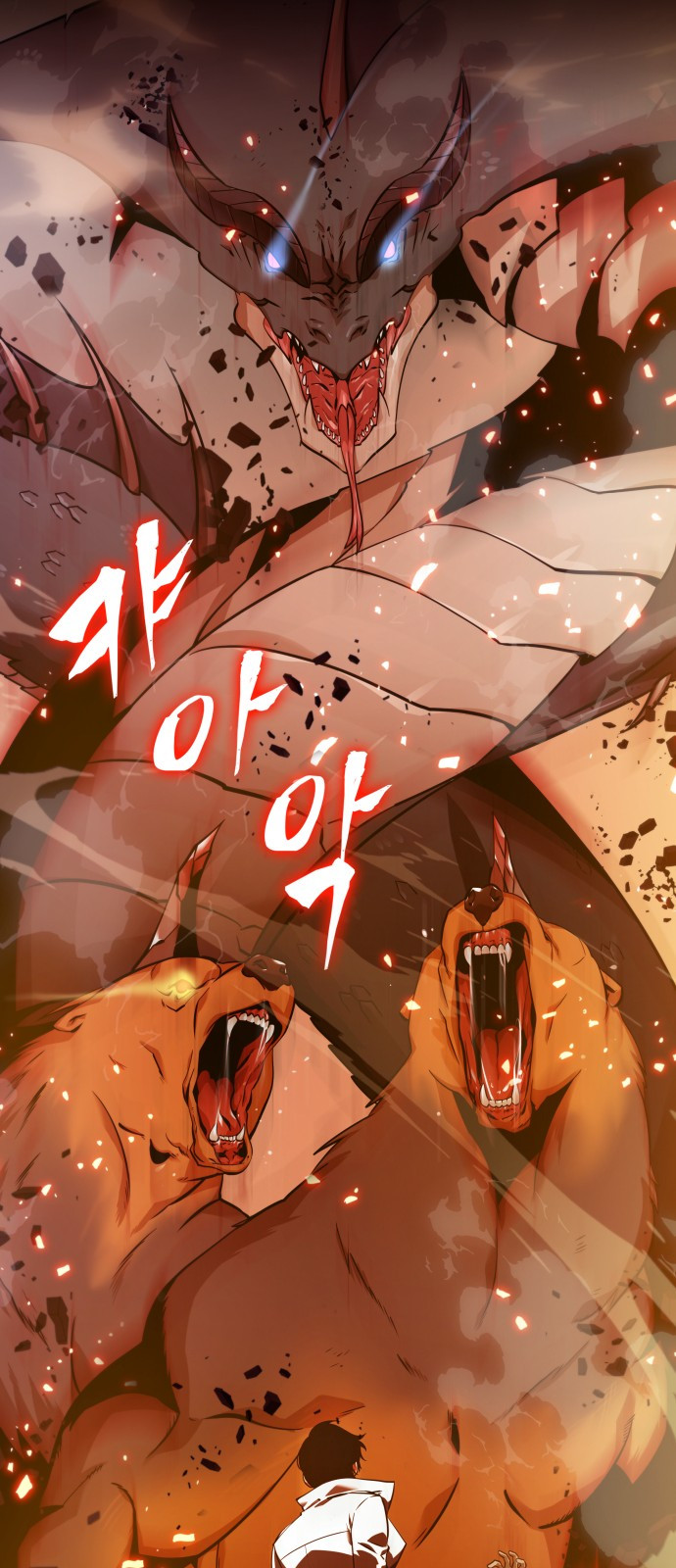 Omniscient Reader’s Viewpoint Ch.1 p9