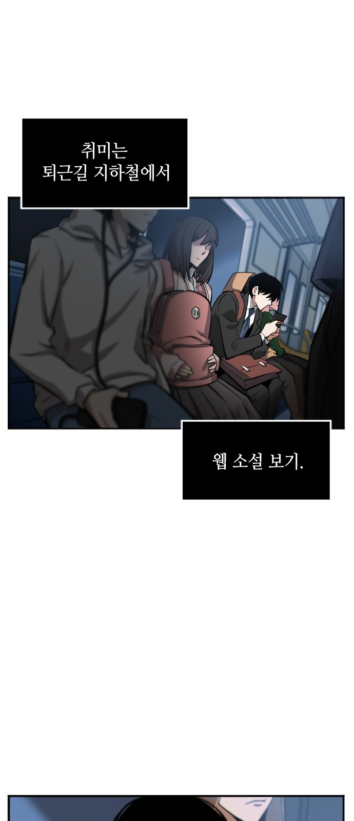 Omniscient Reader’s Viewpoint Ch.2 p11