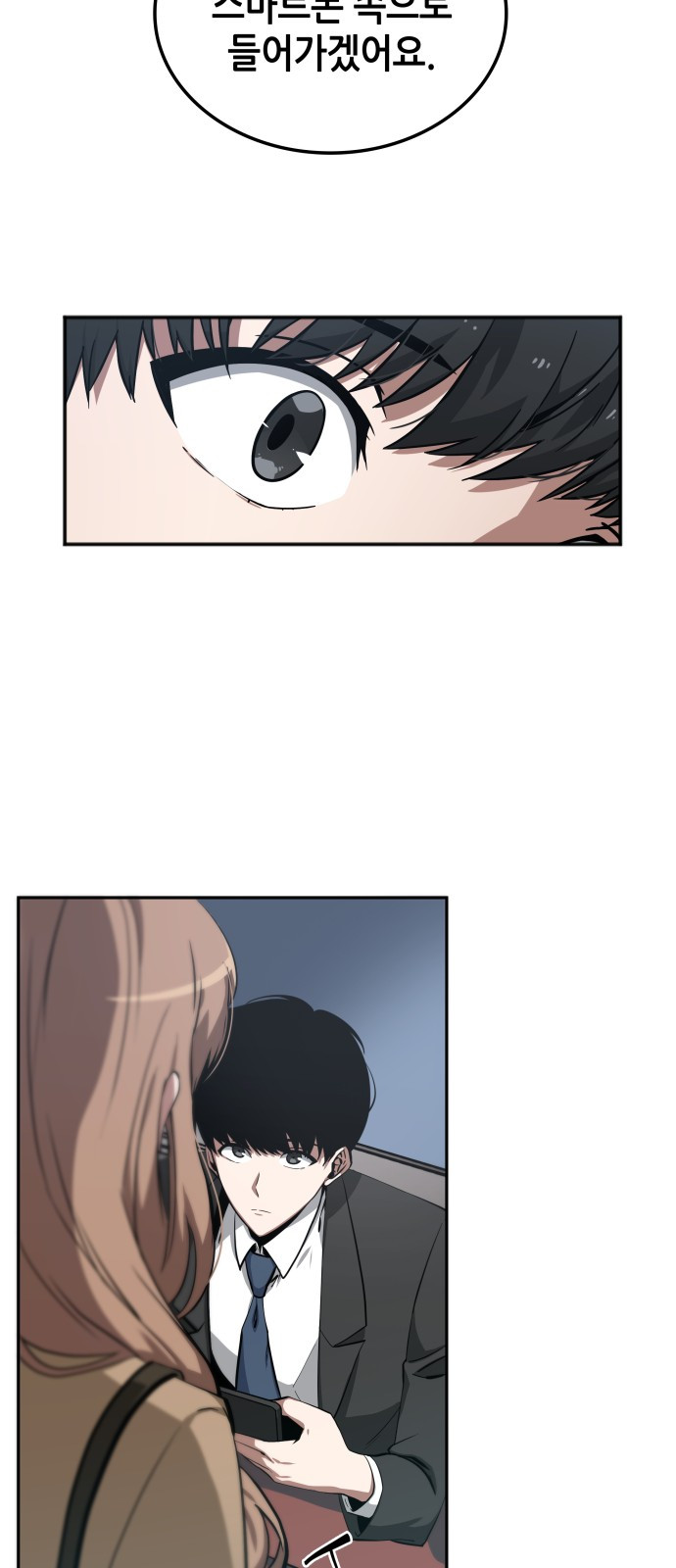 Omniscient Reader’s Viewpoint Ch.2 p13