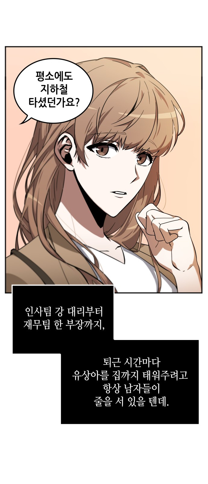 Omniscient Reader’s Viewpoint Ch.2 p17