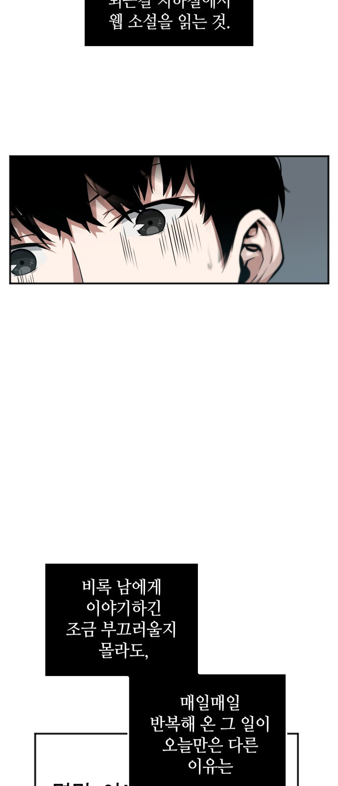 Omniscient Reader’s Viewpoint Ch.2 p26