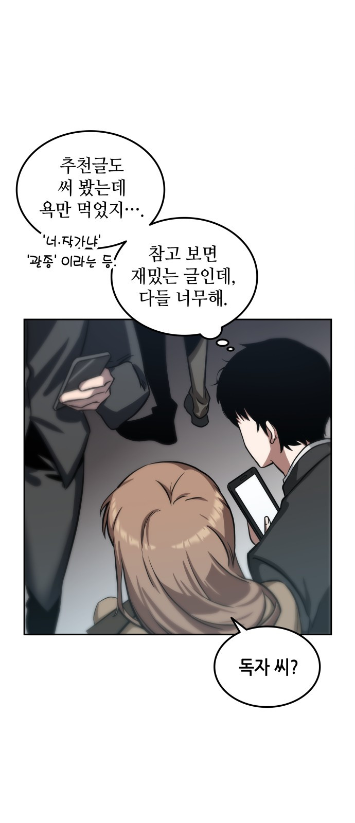 Omniscient Reader’s Viewpoint Ch.2 p37