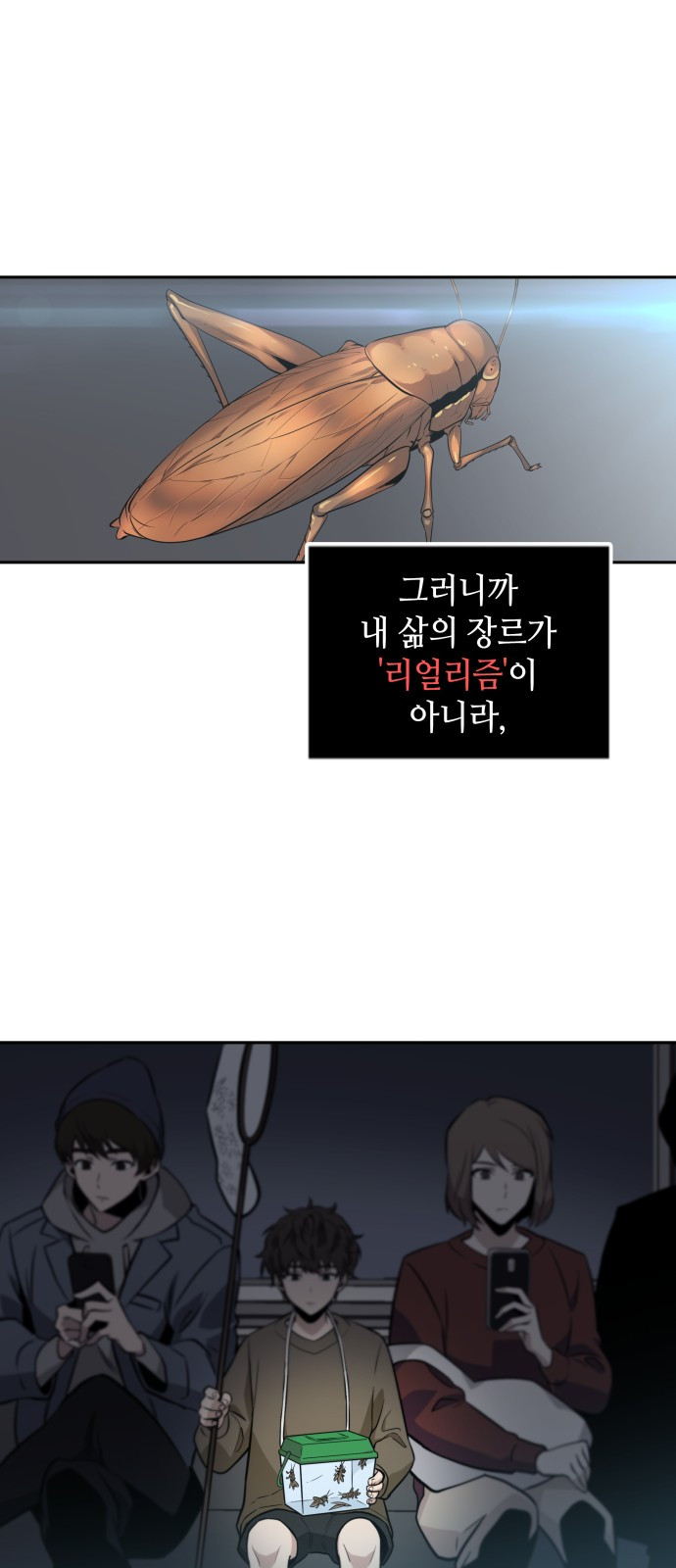 Omniscient Reader’s Viewpoint Ch.2 p46
