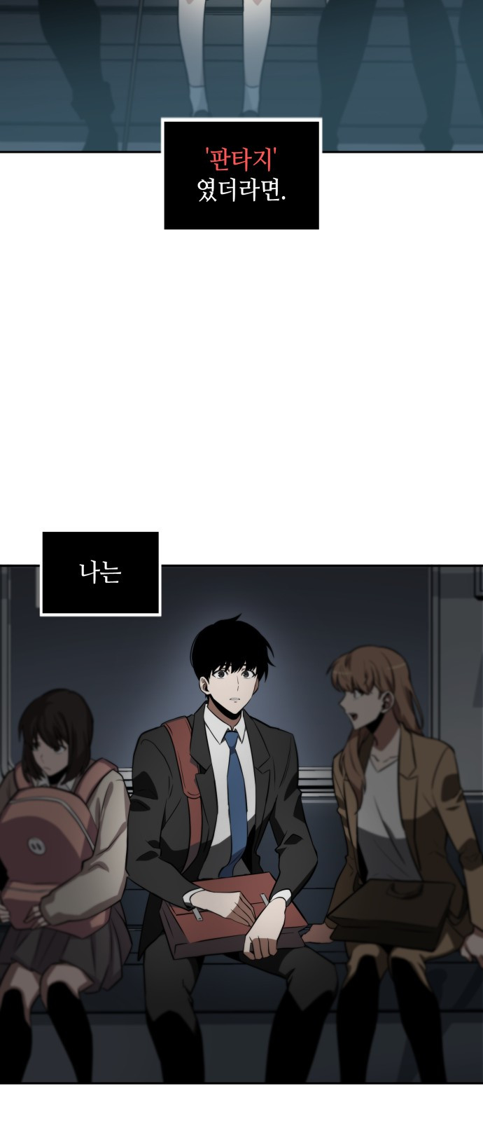 Omniscient Reader’s Viewpoint Ch.2 p47