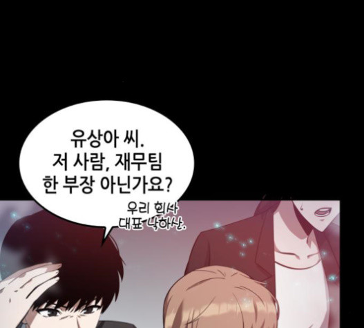 Omniscient Reader’s Viewpoint Ch.3 p107