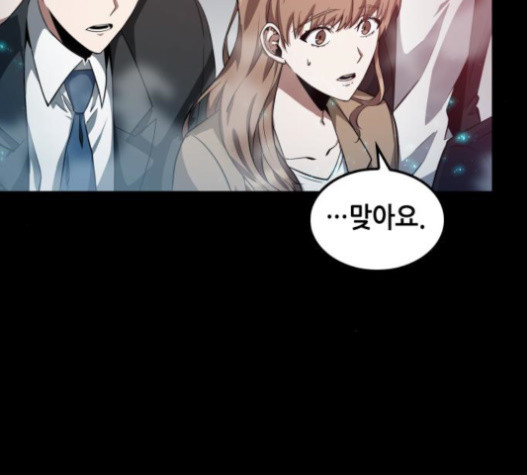 Omniscient Reader’s Viewpoint Ch.3 p108