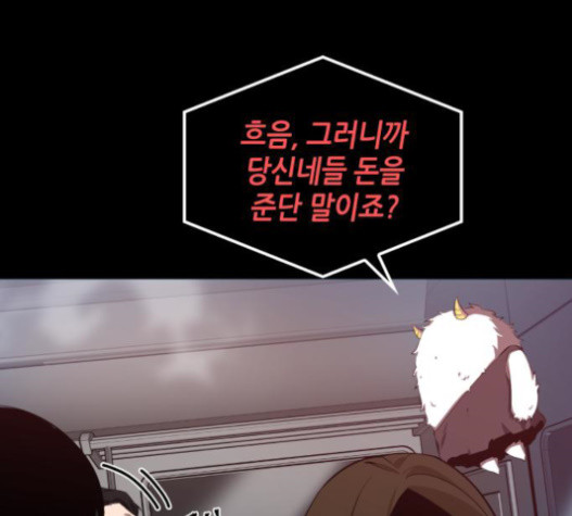Omniscient Reader’s Viewpoint Ch.3 p112