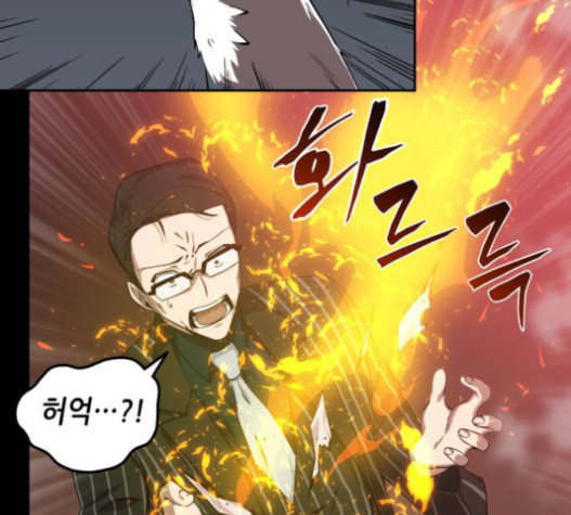 Omniscient Reader’s Viewpoint Ch.3 p116