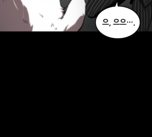 Omniscient Reader’s Viewpoint Ch.3 p120