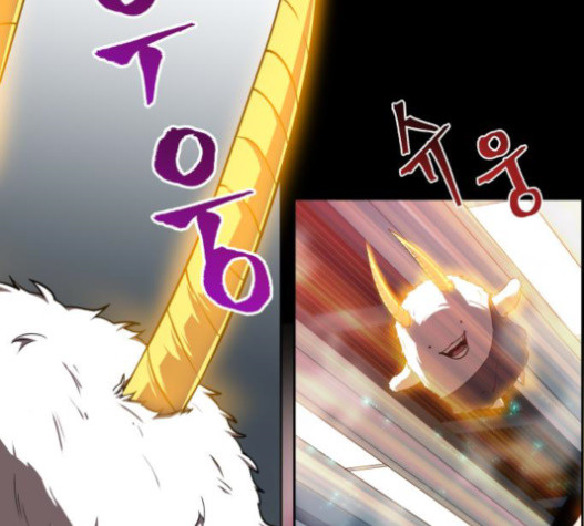 Omniscient Reader’s Viewpoint Ch.3 p124