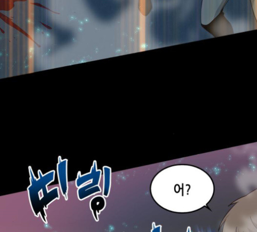 Omniscient Reader’s Viewpoint Ch.3 p128