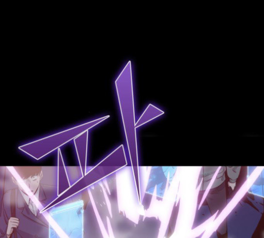 Omniscient Reader’s Viewpoint Ch.3 p146