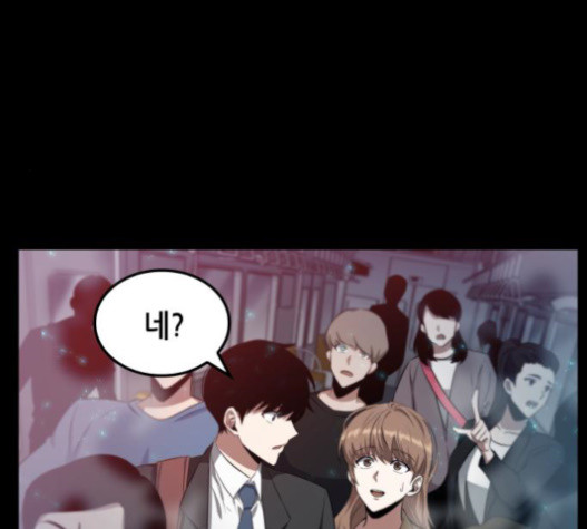 Omniscient Reader’s Viewpoint Ch.3 p15