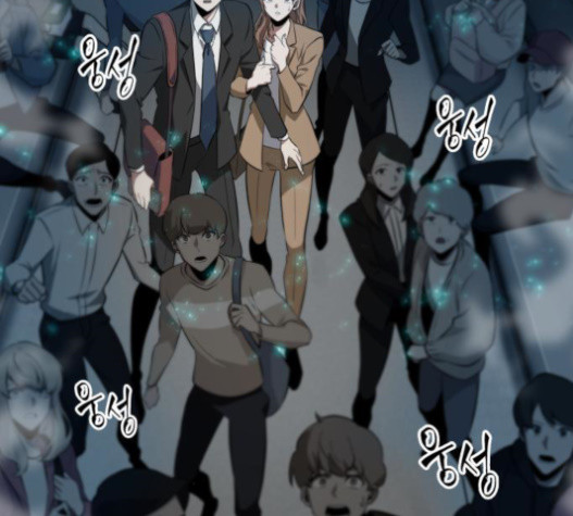 Omniscient Reader’s Viewpoint Ch.3 p37
