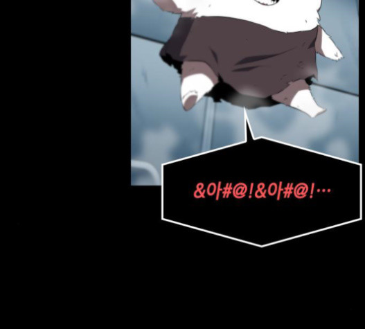 Omniscient Reader’s Viewpoint Ch.3 p41
