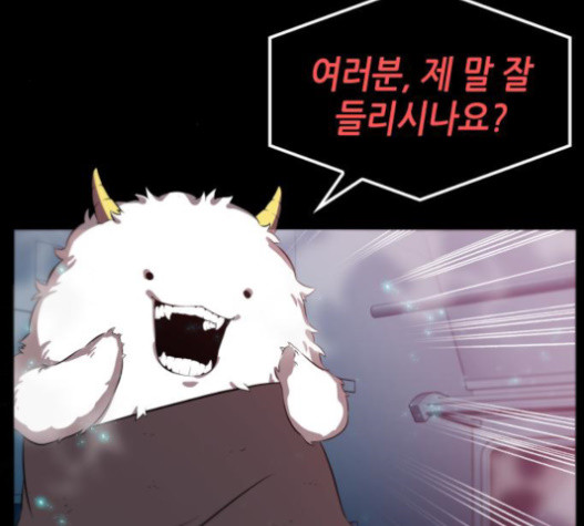 Omniscient Reader’s Viewpoint Ch.3 p53
