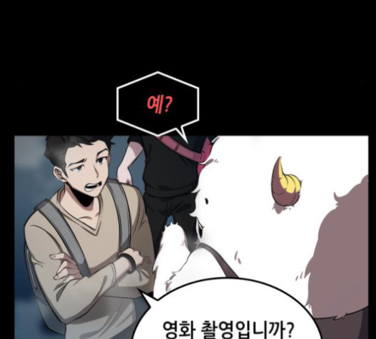Omniscient Reader’s Viewpoint Ch.3 p55