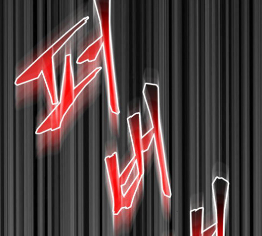 Omniscient Reader’s Viewpoint Ch.3 p74