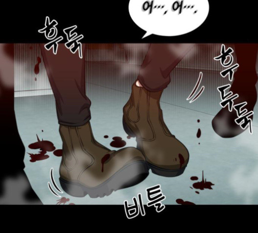 Omniscient Reader’s Viewpoint Ch.3 p78