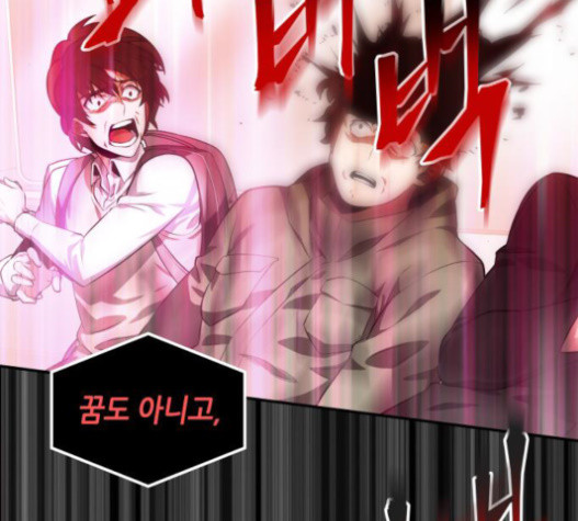 Omniscient Reader’s Viewpoint Ch.3 p85