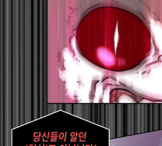 Omniscient Reader’s Viewpoint Ch.3 p88