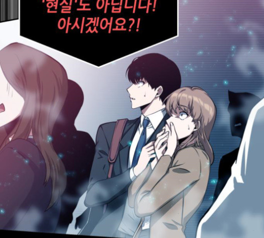 Omniscient Reader’s Viewpoint Ch.3 p89