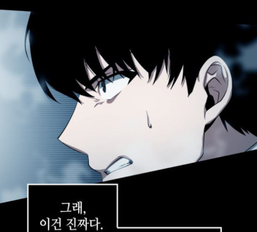 Omniscient Reader’s Viewpoint Ch.3 p91