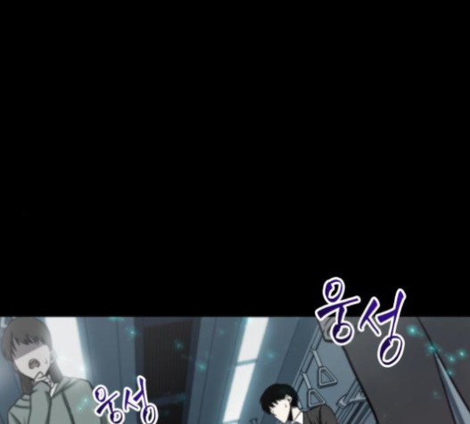 Omniscient Reader’s Viewpoint Ch.4 p1