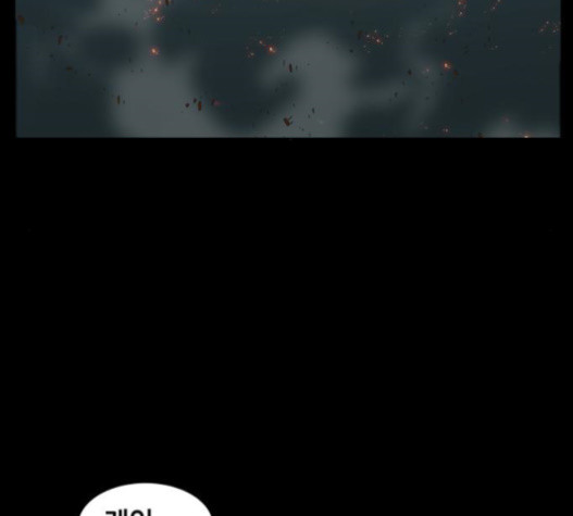 Omniscient Reader’s Viewpoint Ch.4 p12