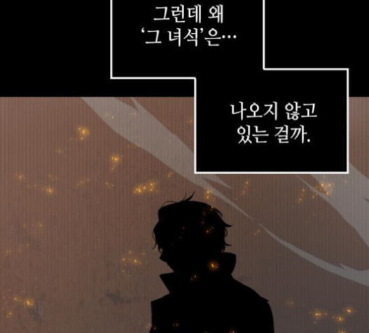 Omniscient Reader’s Viewpoint Ch.4 p126