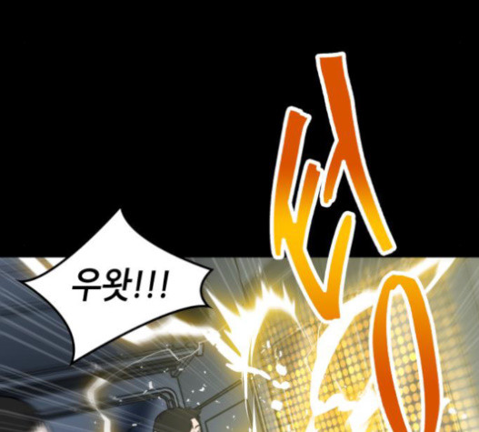 Omniscient Reader’s Viewpoint Ch.4 p135